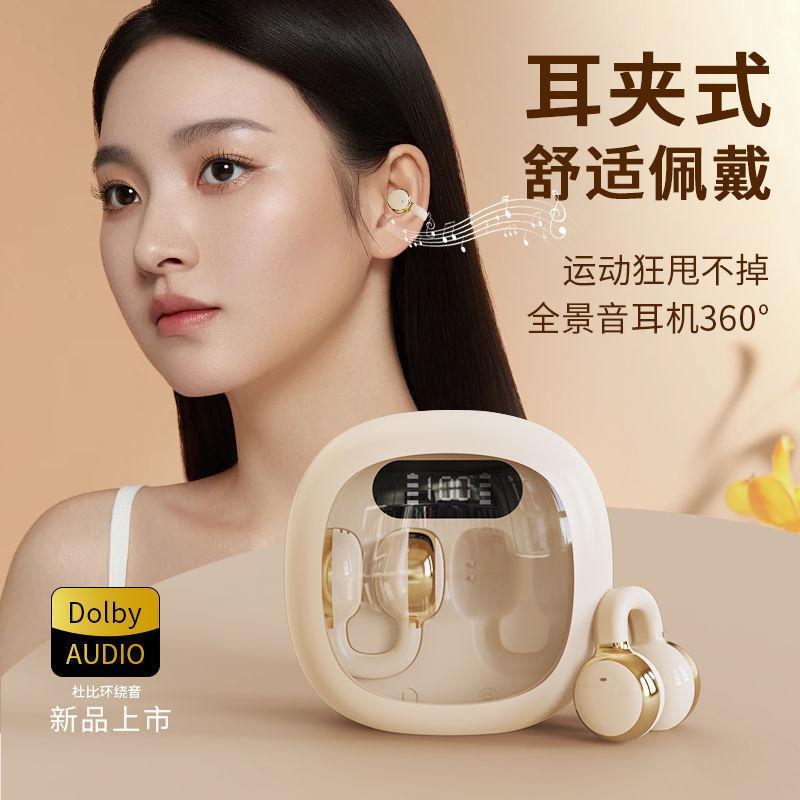 X31 Kẹp Tai Nghe Bluetooth Không Dây Mini Không Trong Tai Thoải Mái Mặc Lâu Dài Không Đau Thể Thao P