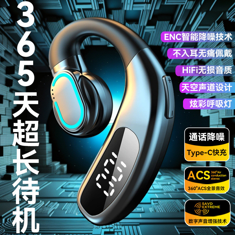 Tai nghe Bluetooth không dây mới F80 Kẹp tai F80 Phong cách đeo tai Tai nghe Bluetooth không dây mới