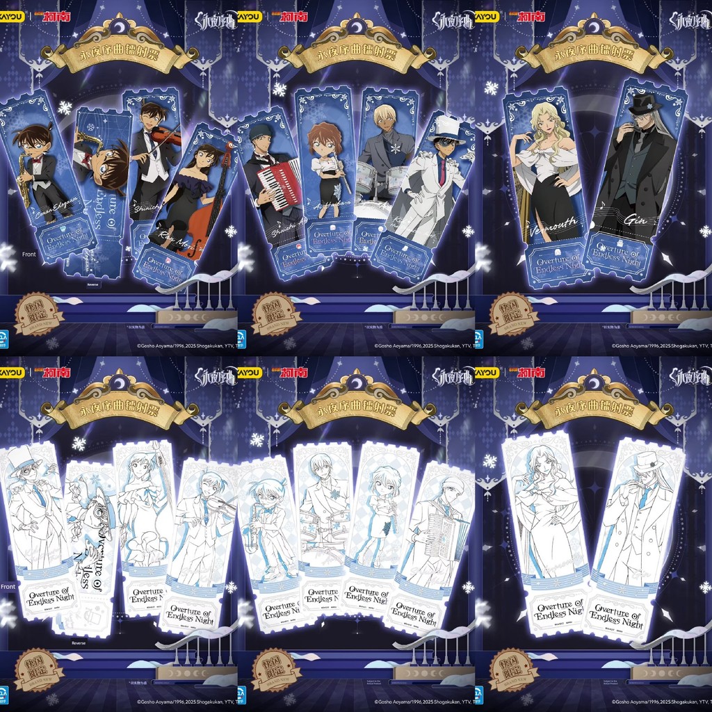 Kayou Thám tử Conan Yongye Overture Series Flash Limited Laser Vé