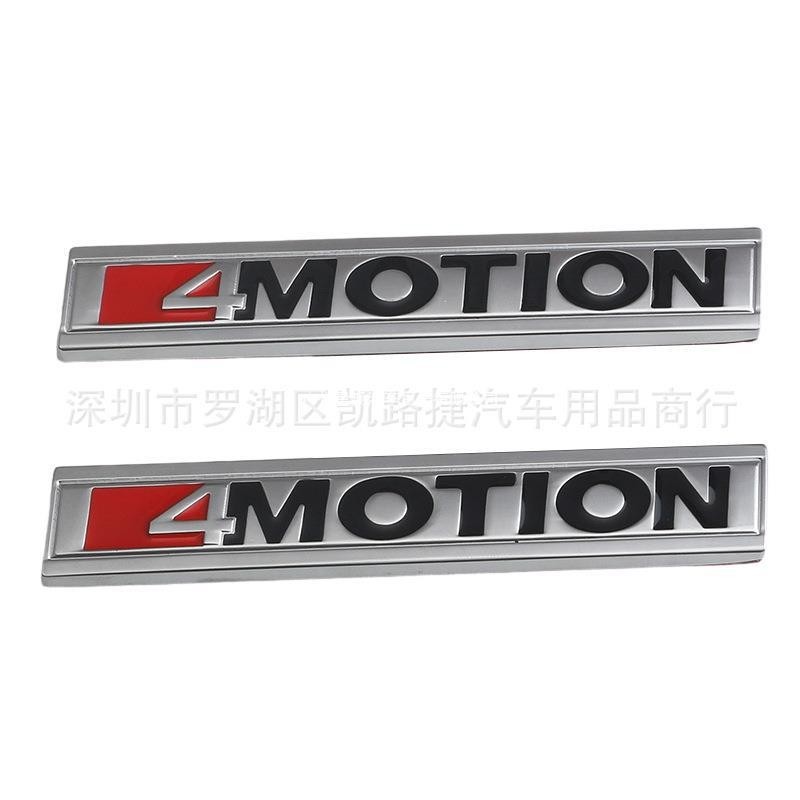 Thích hợp cho Volkswagen Mới Tiguan L Tuang Ổ đĩa bốn bánh 4 bánh 4MOTION Tuyue Tuyue Tuyue Song Xem