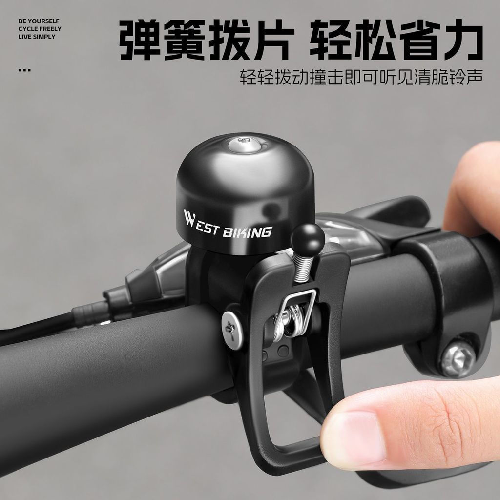 Mountain Bike12y New children's folding bike riding accessories horn, balance bike, road bell SILV
