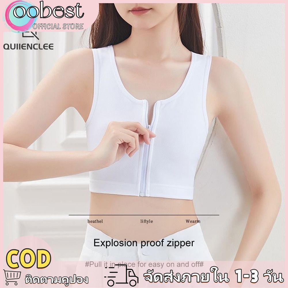 [Giao hàng trong vòng 2-3 ngày] Dây đeo ngực có khóa kéo phía trước dành cho nữ Top Tomboy Style Thô