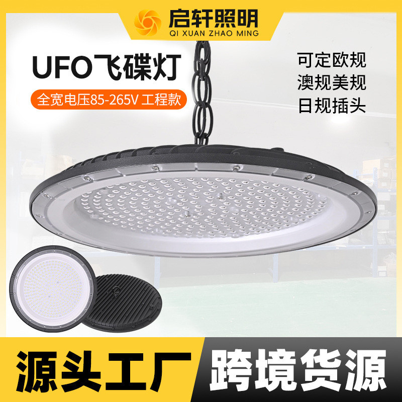 Đèn UFO Gongmin 100W Xưởng Xưởng Đèn UFO Gongmin Đèn Hiệu Quả Độ Bóng Cao Kho Tán Đèn UFO