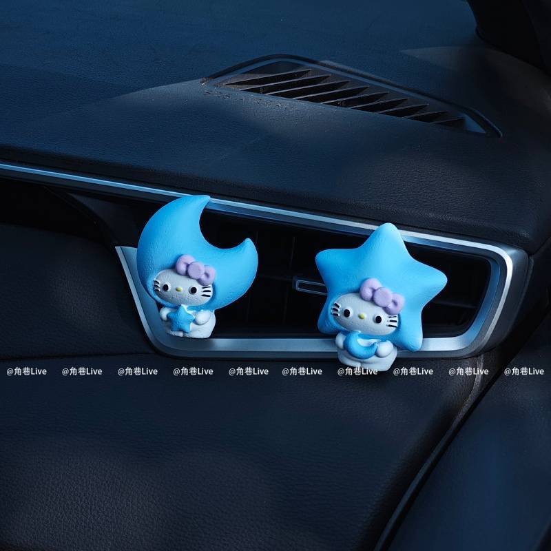 Car Vent Decorative Perfume Fragrant Stone Fragrance Light Perfume Car Vent Decorative Fragrant Ston