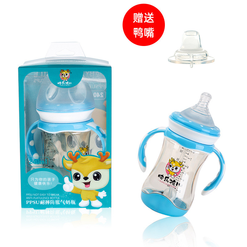Bình sữa trẻ em cỡ lớn Happy Kids PPSU Bình sữa cong chống đầy hơi có tay cầm Bình sữa cho bé 2026.7