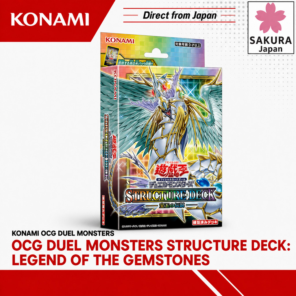 Yu-Gi-Oh OCG Duel Monsters Structure Deck: Legend of the Gemstones