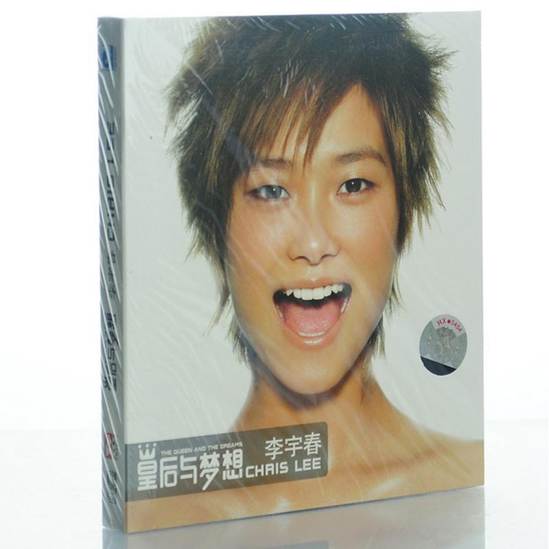 Album Solo đầu tiên của Li Yuchun chính hãng: Queen and Dream CD + Lyrics Book 8 / 6 / 5