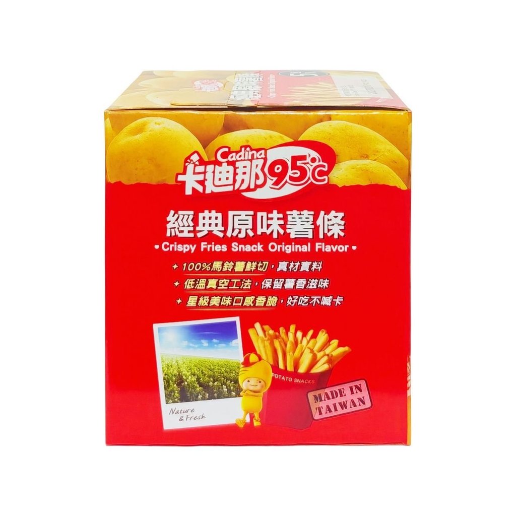Khoai tây chiên giòn Cadina vị nguyên vị 90g hộp Đài Loan ăn vặt thơm ngon bán chạy giao nhanh