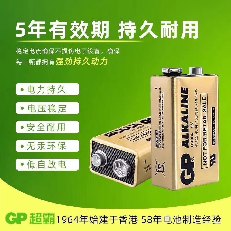 Bán chạy GP Speedmaster Golden Malaysia Phiên bản tiếng Anh 9V 1604A 6LF22 6LR61 Pin phiên bản