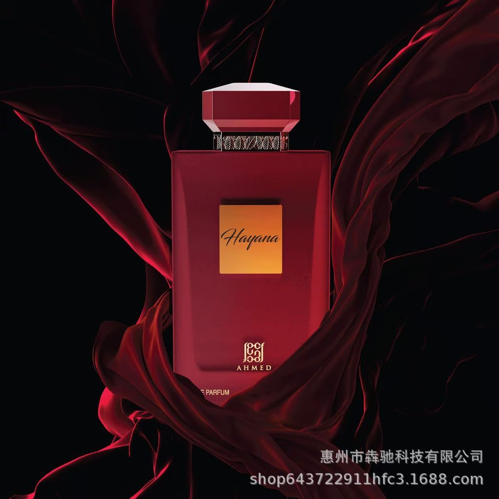 AHMED HAYANA Almaghribi - Unisex zh-cn