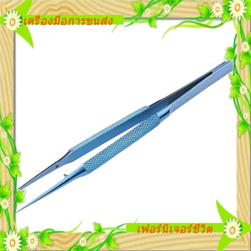 I5-- Nhíp cho điện thoại Máy tính bảng Máy tính xách tay Fly Line- Thiết kế hợp kim titan chuyên ngh