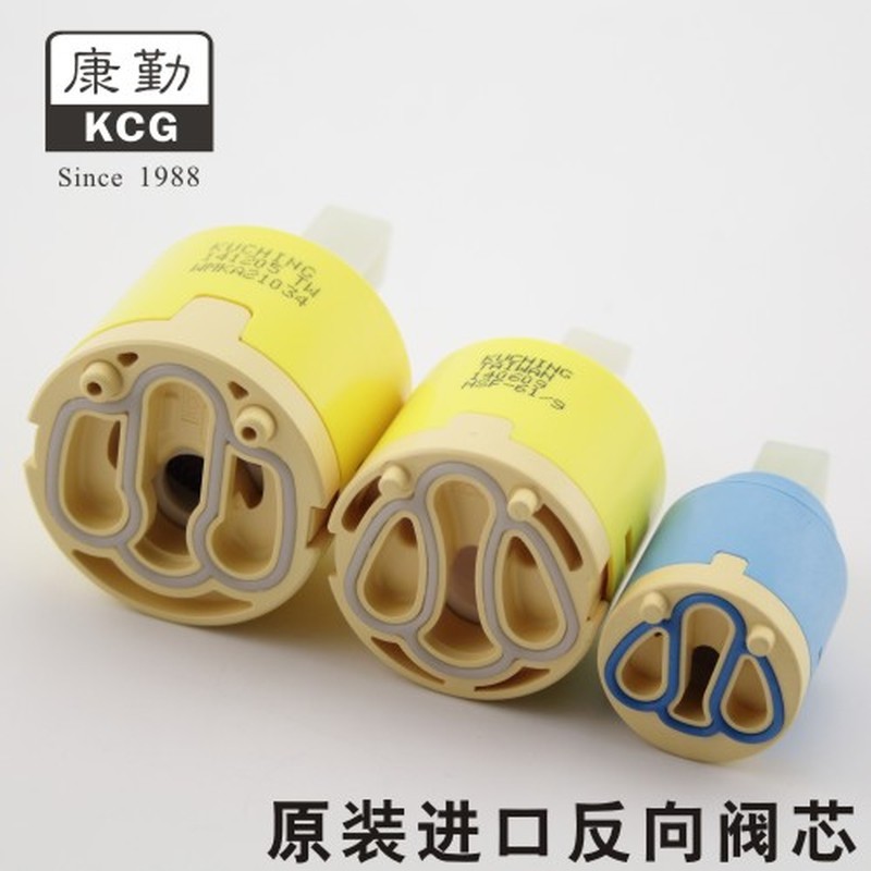 Vòi Lõi Van Kcg KUCHING Chậu Rửa Chậu Rau Chậu Tắm Nóng Lạnh Lõi Van Ngược Lõi