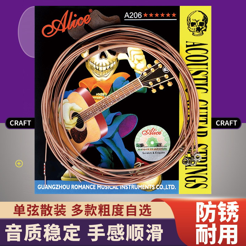 Chính Hãng Alice Alice A206SL Dây Đơn Đàn Piano Acoustic Acoustic Dây Đàn Guitar Một Hai Ba 123 Dây