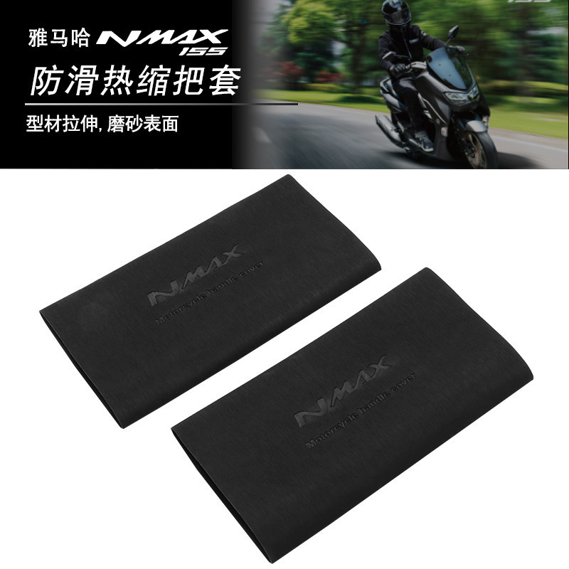 Thích Hợp Cho Yamaha NMAX300 NMAX155 Sửa Đổi Chống Trơn Trượt Chống Mồ Hôi Thoải Mái Bền Cao Su Co N