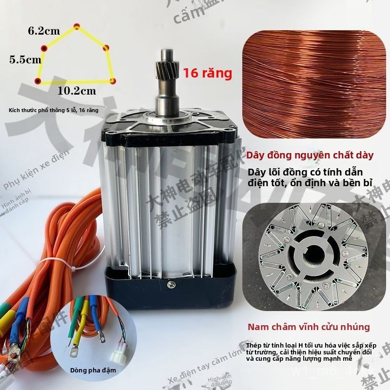 Động cơ vuông 2500W nam châm đồng nguyên chất cho xe điện 3/4 bánh bền bỉ