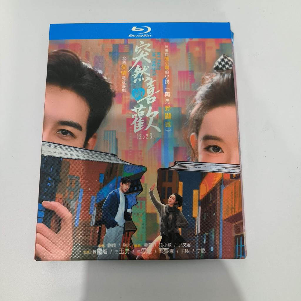 A028 TV Series Girl Taken (2026) Blu-ray BD25 C0103
