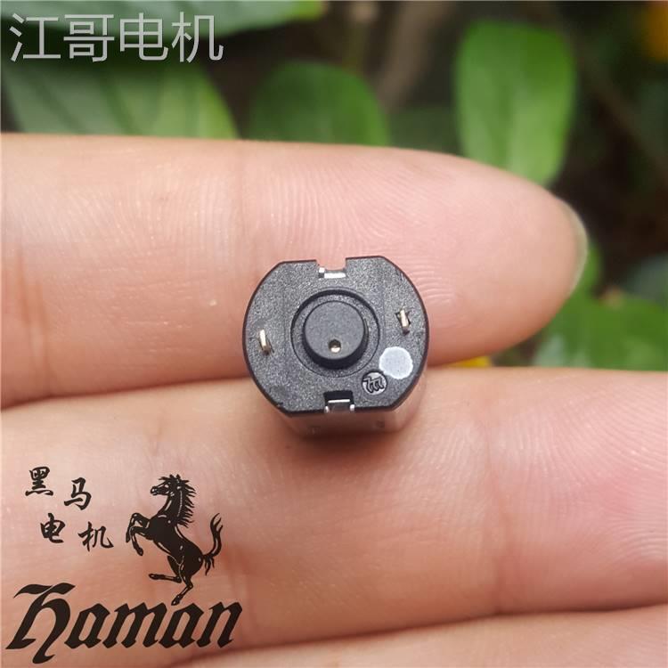 Jiangge Nhập Khẩu N20 Micro Motor N2 Tốc Độ Cao Động Cơ Nhỏ Vô Lăng Robot Năng Lượng Mặt Trời DIY Kh