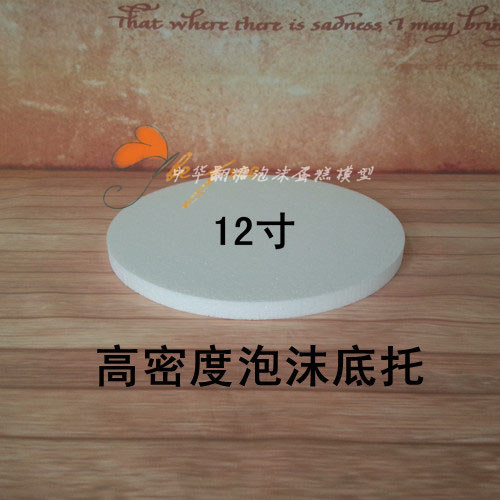 Mô hình xốp khay bánh (40cm)