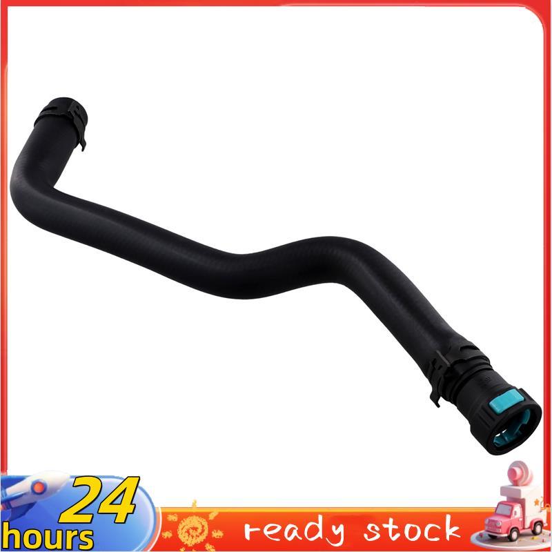 Ống sưởi 8V2118K579AA cho B-Max 2012-2023 Fiesta 08-23