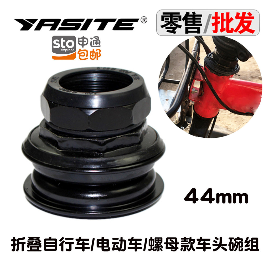 Xe Đạp Điện Có Thể Gập Lại Xe Đạp Leo Núi Xe Đạp Trẻ Em Xe Đạp Trước Dĩa Bóng Mũ Đội Đầu Bộ Bóng Giá
