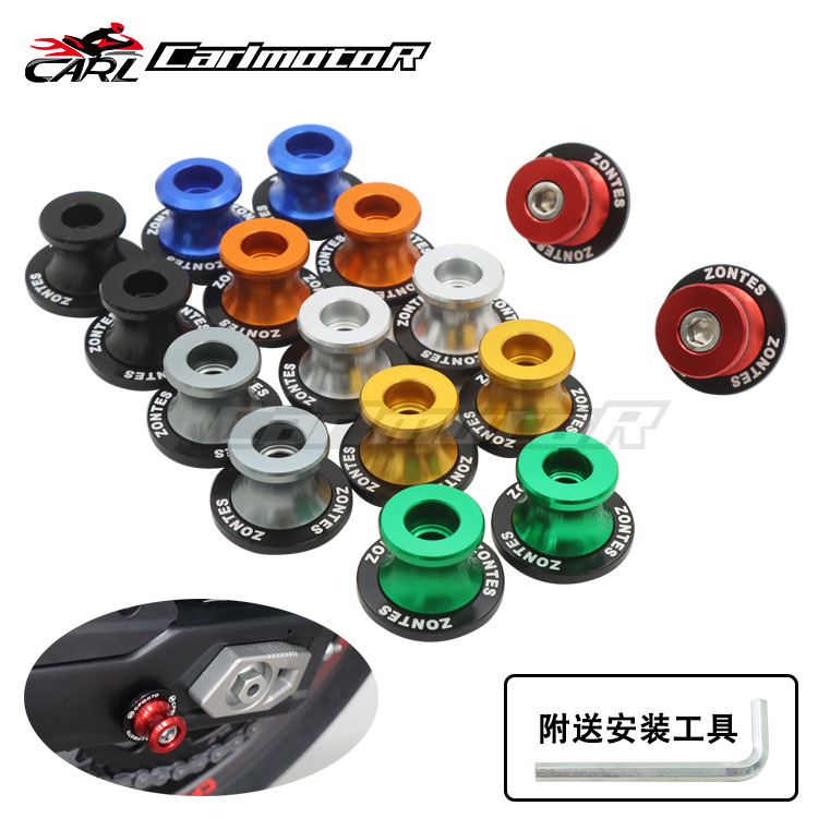 Thích hợp cho Shengshi 703RR / 350R / 350X / GK350 / 310R Sửa Đổi Móng Tay Bóng Đậu Xe Vít Trang Trí