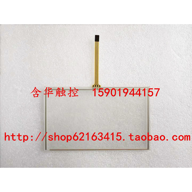 Màn hình cảm ứng AMT98585 hoàn toàn mới