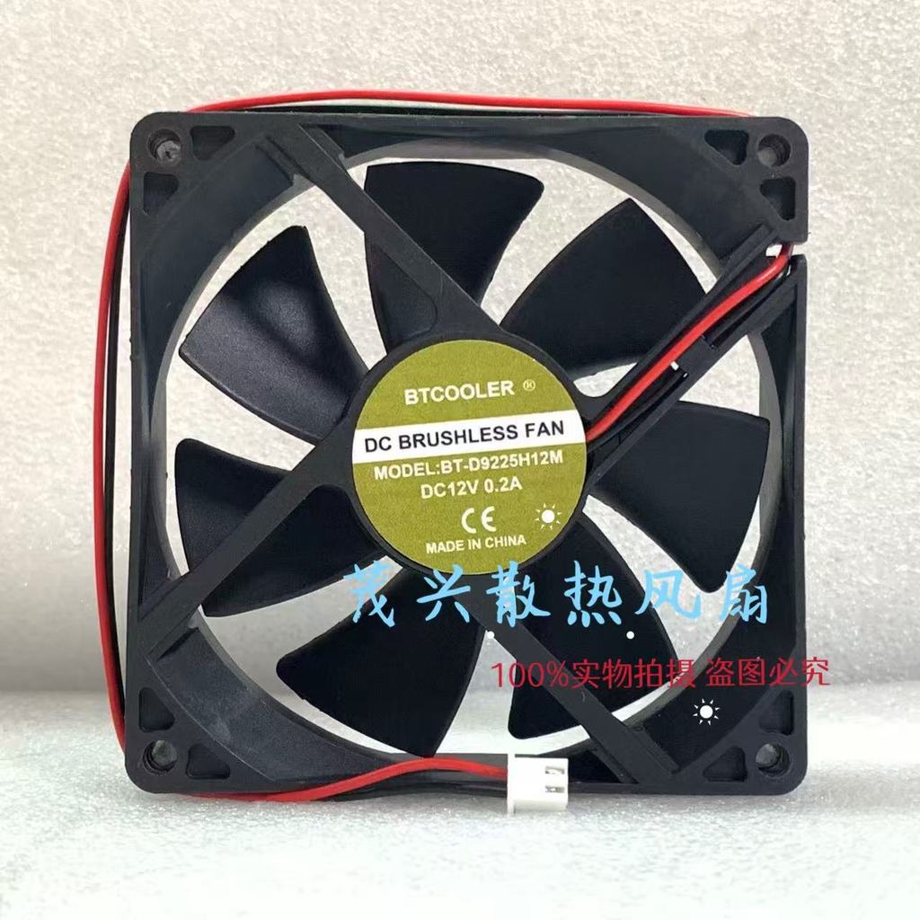 Quạt làm mát BT-D9225H12M 9025 9cm 12V 0.2A 9cm