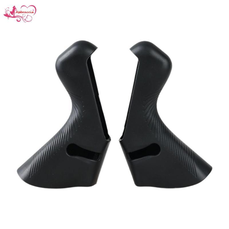 2x Shifter Bicylem Shifter Cover, Shifter Brake Hood Covers, Rout Brake Boards
