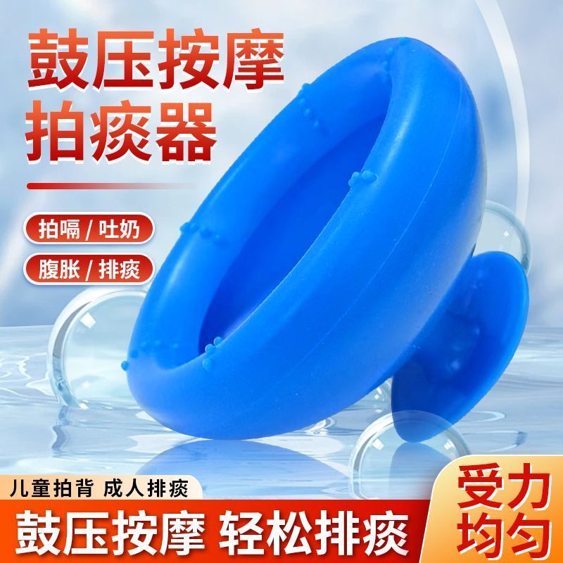 Hiện Vật Người Cao Tuổi ho Phlegm Hộ Gia Đình Người Cao Tuổi Phlegm Burp Thiết Bị Loại Bỏ Phlegm Sil