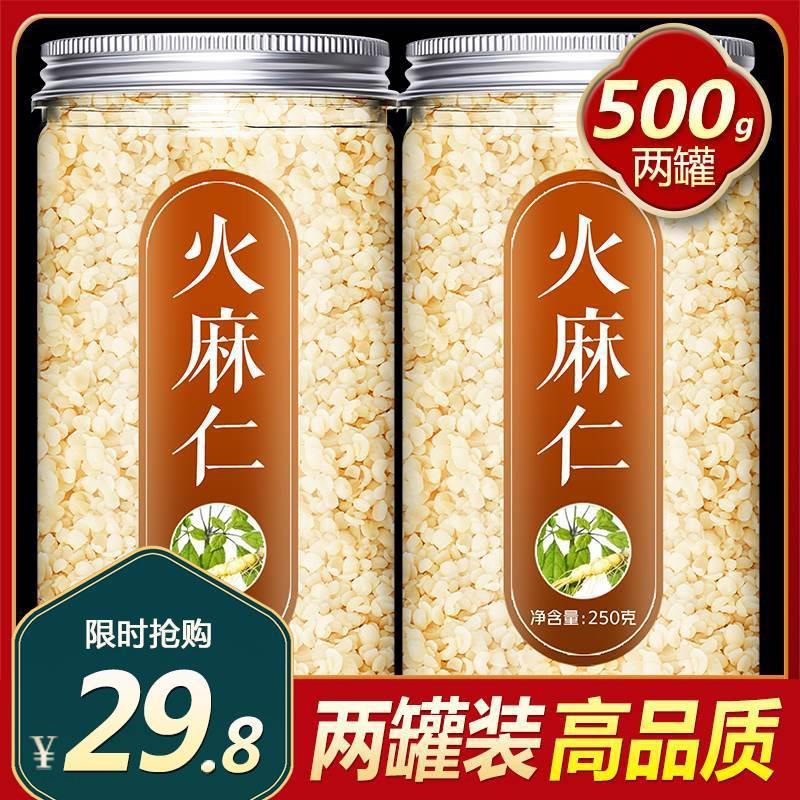 Hàng sẵn có Hạt gai dầu tức thì Hạt gai dầu chính thức Hạt gai dầu tức thì Hạt gai dầu Vỏ sò Vật liệ