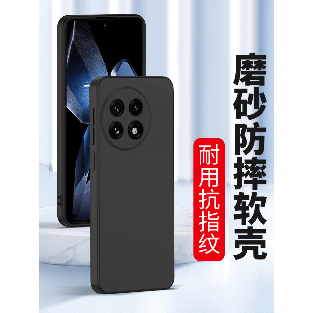 Thích hợp cho Ốp Điện Thoại OnePlus 13 1 + 13 Ốp Điện Thoại OnePlus 13S Mờ 13T Silicon Mềm OnePlus P