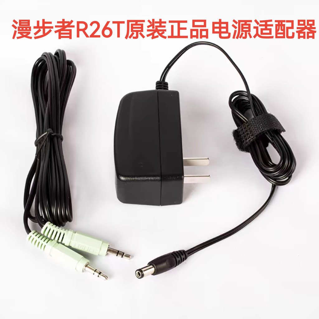 Edifier / Edifier R26T Đa Phương Tiện Brain Active Loa Chính Hãng Chính Hãng Cáp Âm Thanh