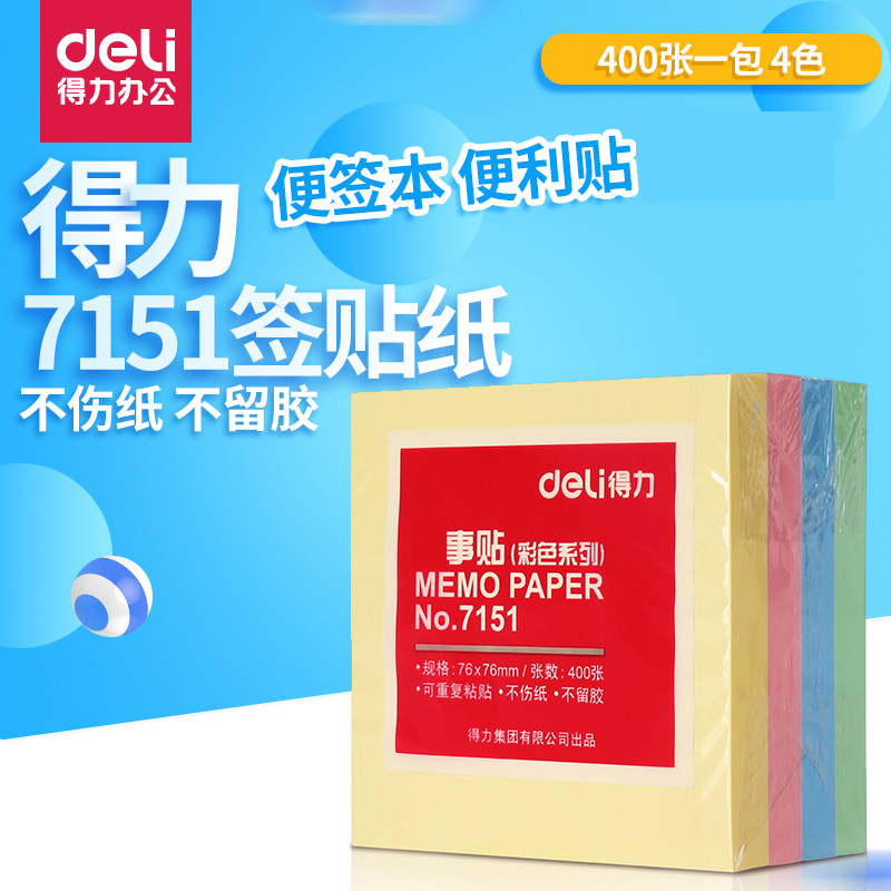 Deli Văn Phòng Giấy Ghi Chú Giấy Dán Note Note Note Note Note Note Note Dễ Dàng Ghi Chú Nước Tiểu No