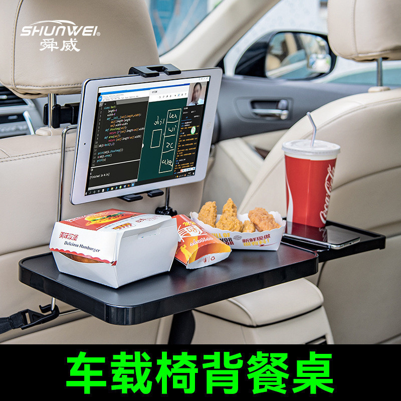 Xe Ô Tô Thế Hệ 2 Giá Máy Tính Ô Tô Có Ngăn Kéo Bàn Ô Tô Giá Máy Tính Đĩa Ăn SD-1504