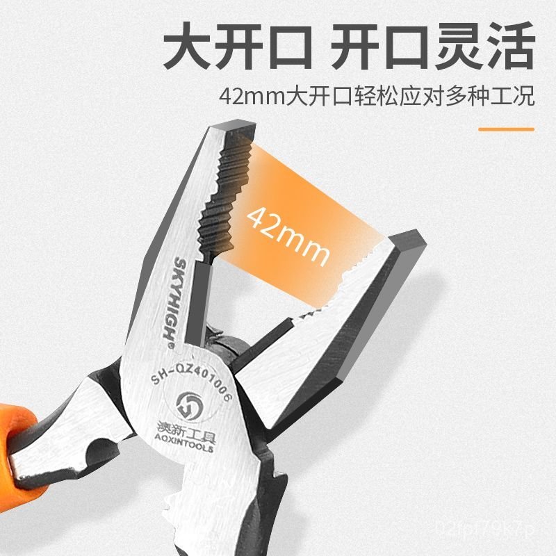 Bộ kìm đa năng Aoxin công nghiệp kìm điện kìm nhọn cắt dây bền chắc chuyên nghiệp