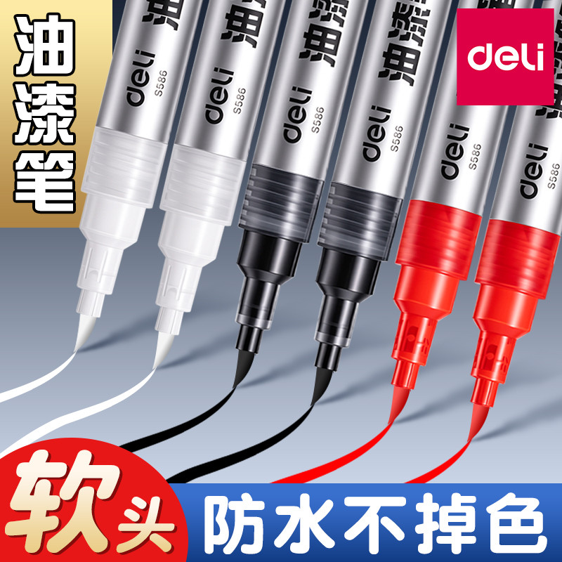 Deli Soft Tip Paint Pen Inscription Touch-Up Paint Pen Tombstone Paint Pen Special Pen Non-Fade Wood