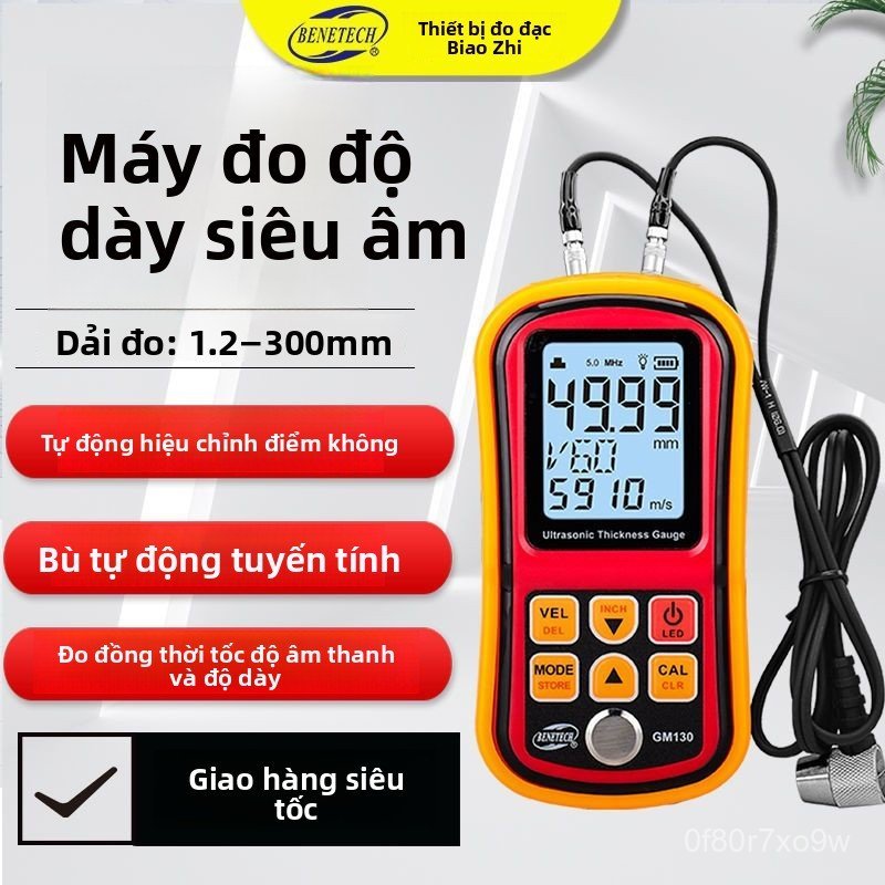 Máy đo độ dày siêu âm GM100 thủy tinh nhựa kim loại thép tấm hiển thị số chính xác bền đẹp