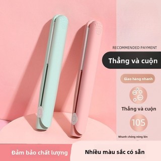  Thanh tóc xoăn điện nẹp tóc thẳng máy uốn tóc kéo thẳng kẹp mini di động 