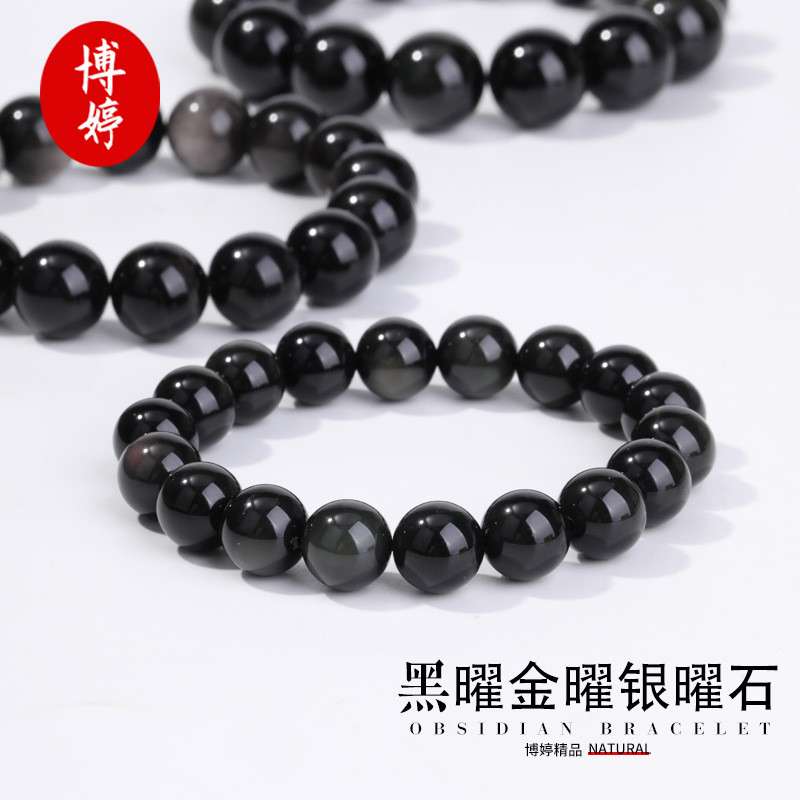 Tự Nhiên Obsidian Vàng Obsidian Bạc Obsidian Vòng Tay Cây Mun Vòng Tay Unisex Tay Trang Sức GTDI