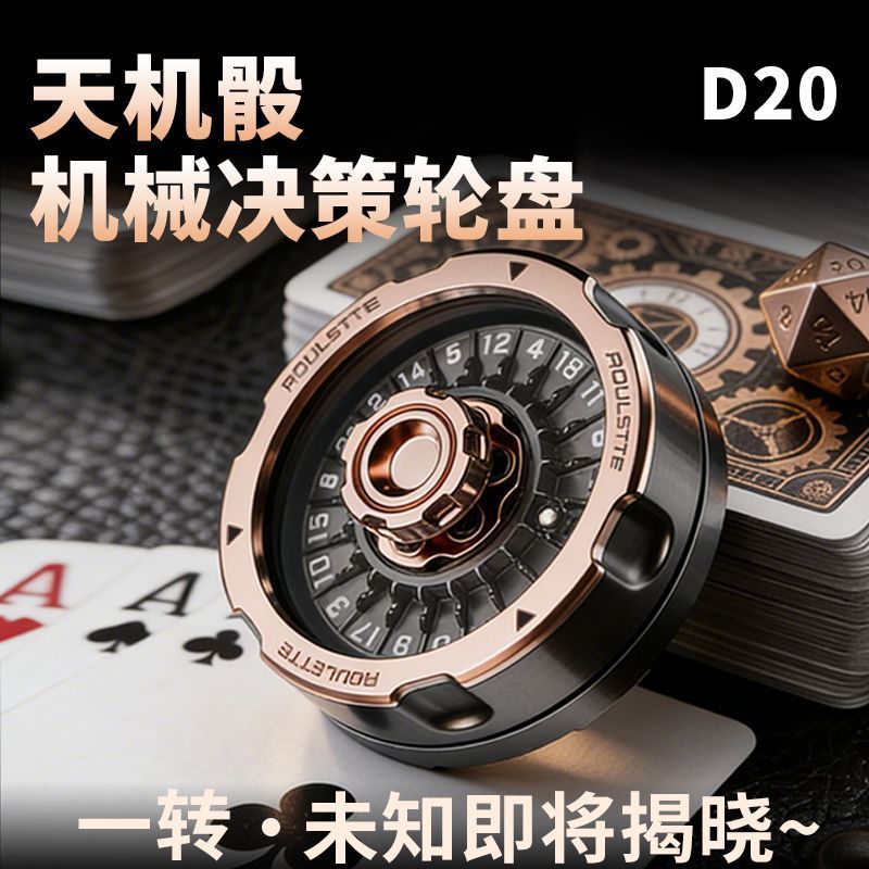 Ra Quyết Định Roulette D20 Crane Dice EDC Đồ Chơi Giải Nén Fidget Spinner Kim Loại Xoay Để Bàn Trang