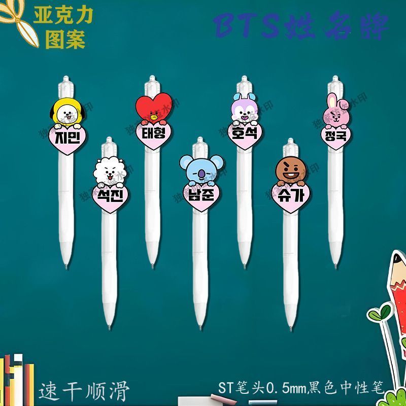 BTS BTS Gel Bút Báo Chí 0.5mm Học Sinh Thi Bàn Chải Câu Hỏi Mịn Dễ Thương Bút Đen Văn Phòng Phẩm 26.