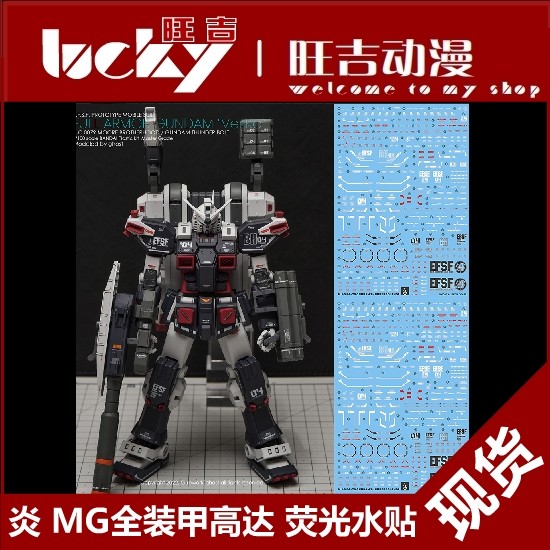 Hàng sẵn có Yan GHOST Phiên bản MG FA-78 Full Armor Gundam Ver.Ka Thunder Universe Nhãn dán nước huỳ