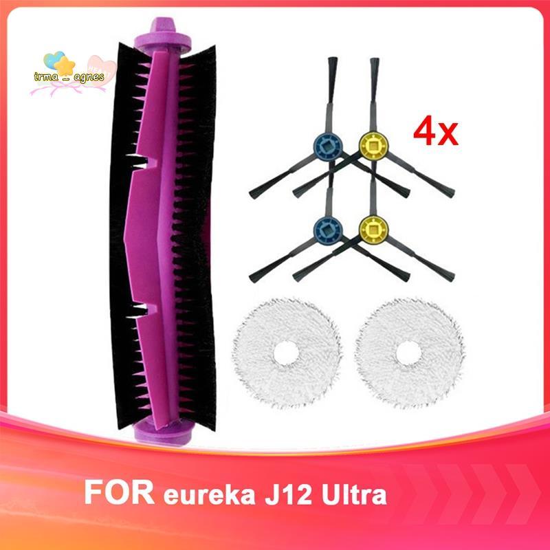 Dành cho vật tư tiêu hao thay thế J12 Ultra..