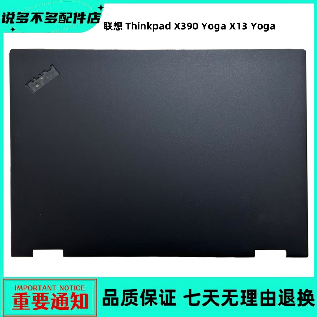 Lenovo Thinkpad X390 Yoga X13 Yoga A Shell Back Shell Cover 01YU983