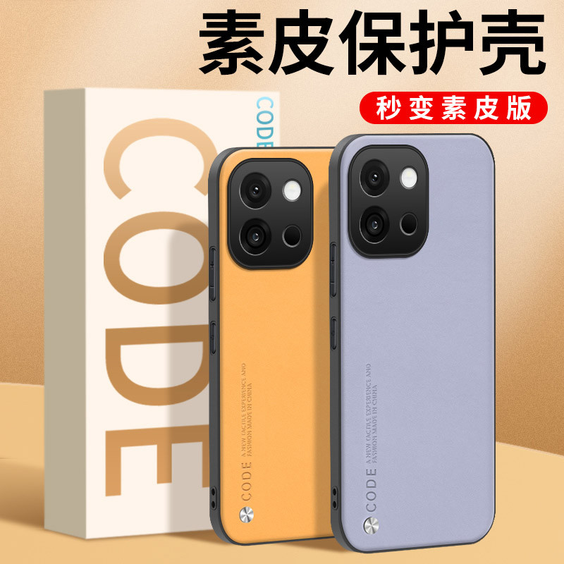 Thích hợp cho Ốp điện thoại OnePlus 13T 1Plus 13T Vỏ bảo vệ mới Ống kính PKX110 Bao gồm tất cả 1 + 1