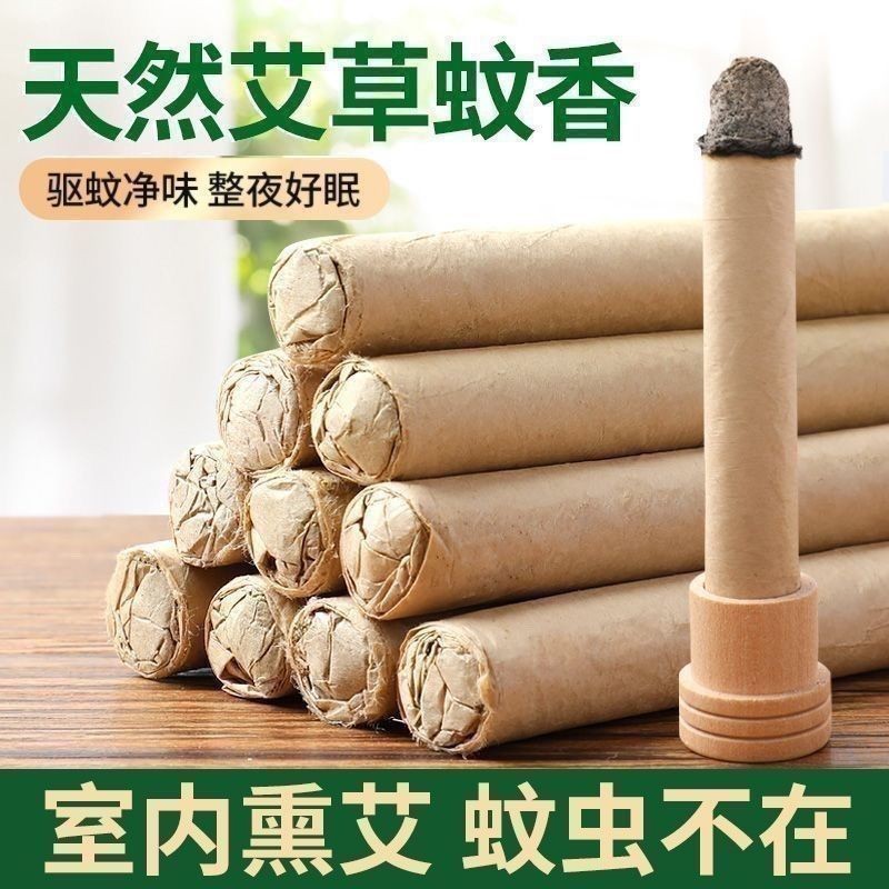 Ngải cứu Hộ gia đình đuổi muỗi Cuộn dây ngải cứu Phòng trong nhà Thanh lọc không khí Khử trùng bằng 