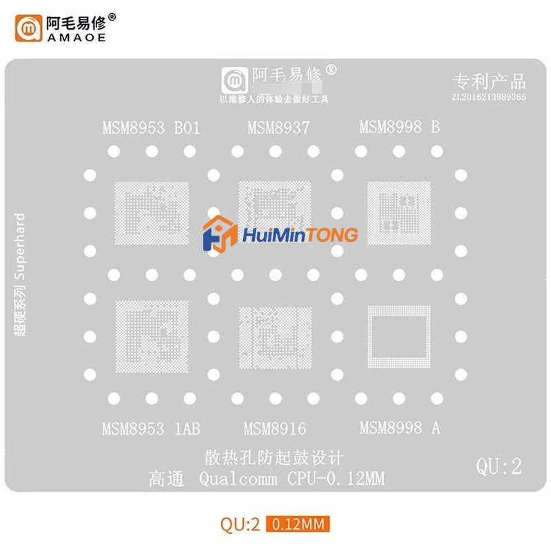 0.12MM Amaoe QU2 BGA Reball Stencil Chất Lượng Cao Cho MSM8953 MSM8937 MSM8968 MSM8916 Bản Mẫu Làm N