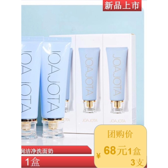 Nhóm Mua joajota Hyaluronic Acid Sữa Rửa Mặt Dưỡng Ẩm Bổ Sung Ống Xanh Nhỏ * Gói 3 Que