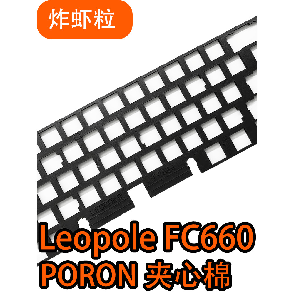 Túi âm thanh chuyên dụng Leopold FC980M 660 900R 750R Chính hãng Poron Sandwich Cotton, Cotton đáy
