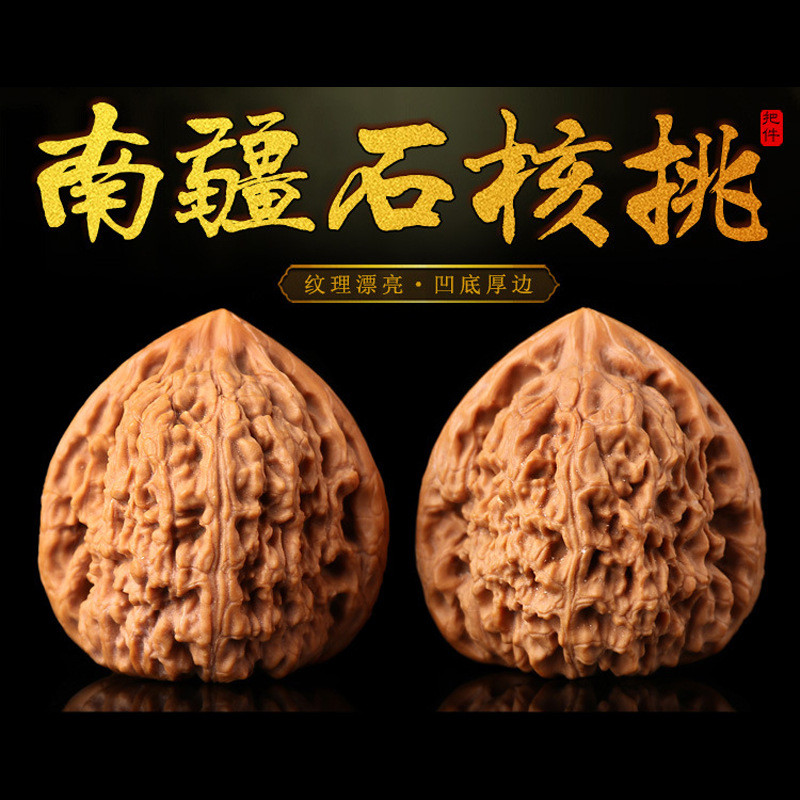 Bậc thầy khuyên dùng] Wen Play Walnut Zhuolu Laishui Wild Mountain 42 Wen Play Walnut Zhuolu Laishui